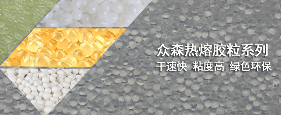 众森环保包装材料